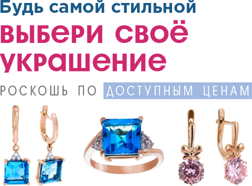 банер алмаз.png банер алмаз.png